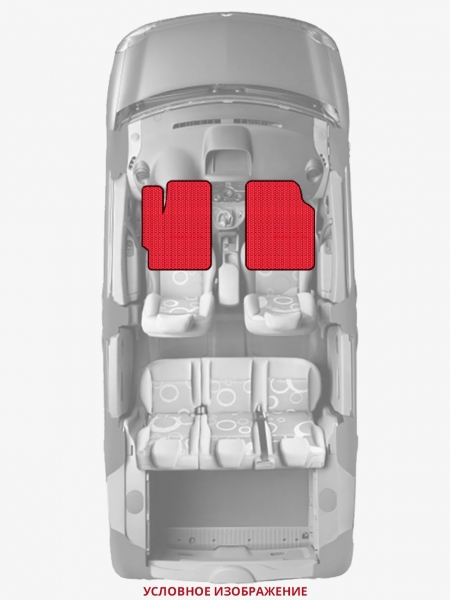 ЭВА коврики «Queen Lux» передние для Ford Fiesta Sedan